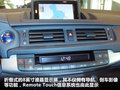 雷克萨斯CT 图片