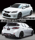 雷克萨斯CT 200h 1.8L CVT豪华版2012款