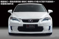 雷克萨斯CT 200h 1.8L CVT豪华版2012款
