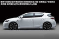雷克萨斯CT 200h 1.8L CVT豪华版2012款