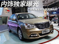 风神A60 图片