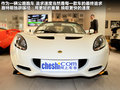 Elise 图片