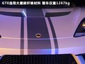 Evora 图片