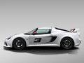 Exige 圖片