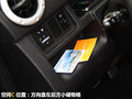 长城M2 图片