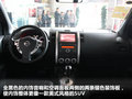 奇骏 图片