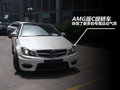 奔驰C级AMG 图片