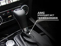 奔驰C级AMG 图片