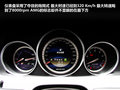 奔驰C级AMG 图片