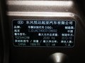 智跑 智跑 2.0 AT 2012款图片