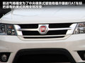 菲跃 2012款 菲跃图片