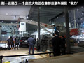 菲跃 2012款 菲跃图片