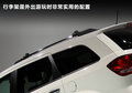 菲跃 2012款 菲跃图片