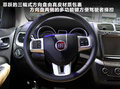 菲跃 2012款 菲跃图片