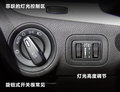 菲跃 2012款 菲跃图片