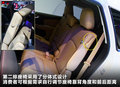 菲跃 2012款 菲跃图片