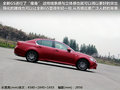 雷克萨斯GS 图片