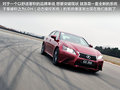 雷克萨斯GS 图片