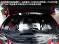雷克薩斯GS 250 2.5L 自動領先版2012款