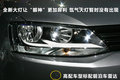 速腾 图片