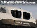 宝马X1 图片