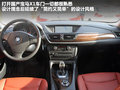 宝马X1 图片