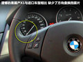 宝马X1 图片