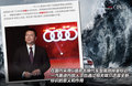 奥迪A6L 图片