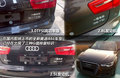 奥迪A6L 图片