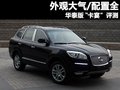 宝利格 图片