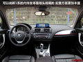 宝马1系（进口） 图片