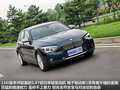 寶馬1系（進(jìn)口） 116i 1.6T AT 都市型 2012款圖片