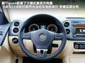 Tiguan 图片