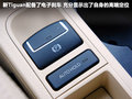 Tiguan 图片