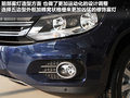 Tiguan 图片