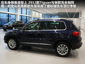 Tiguan 图片