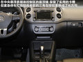 Tiguan 图片