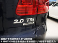 Tiguan 图片