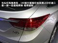现代i40 i40旅行版图片