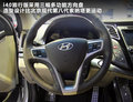 现代i40 i40旅行版图片