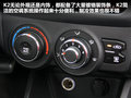起亚K2 图片
