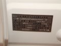 翼神 2012款 1.8 MT 賀歲版舒適型圖片