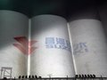 派喜 图片