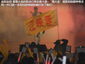 派喜 图片