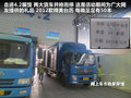 传祺GS5 图片