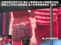 传祺GS5 图片