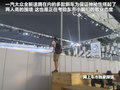 传祺GS5 图片