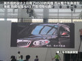 传祺GS5 图片