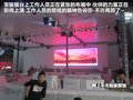 传祺GS5 图片