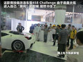 传祺GS5 图片
